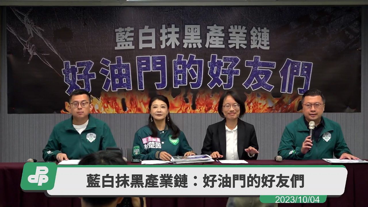 Lin bay好油大翻車 綠營點名朱立倫請辭國民黨主席