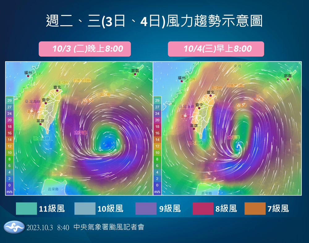 陸警再擴大！ 新竹以南及東半部皆納警戒