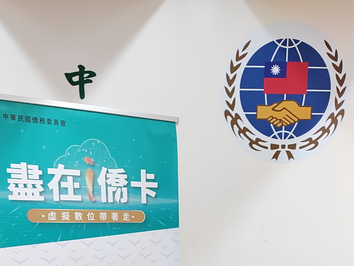 i僑卡週年 僑委會邀僑胞體驗台灣之美