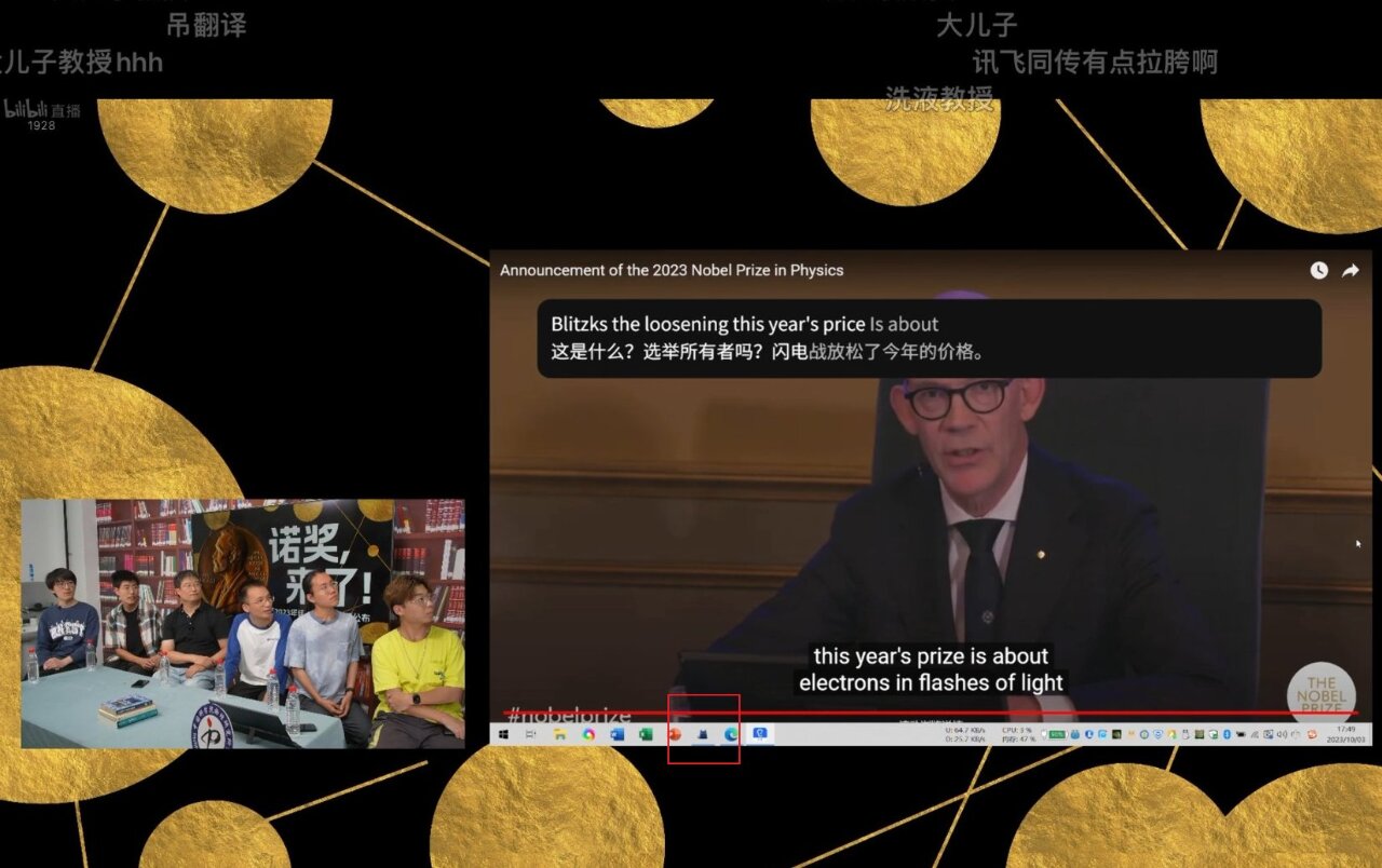 關心諾貝爾獎名單 中國科學院被爆非法翻牆