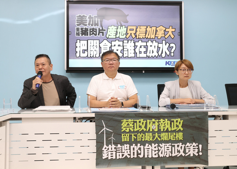 藍營指補助3億進口豬沒成效 畜產會說分明