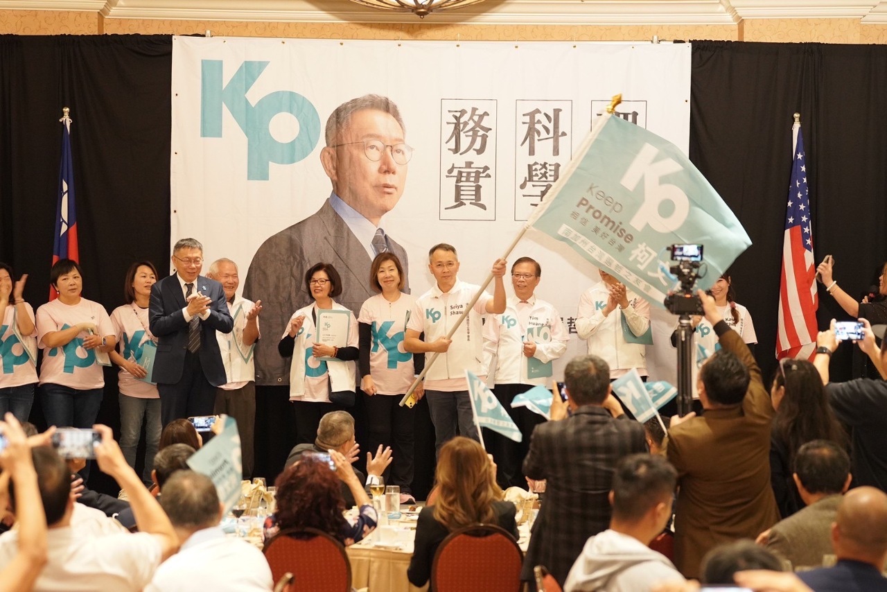 南加州選哲會成立 柯文哲：中華民國是最大公約數