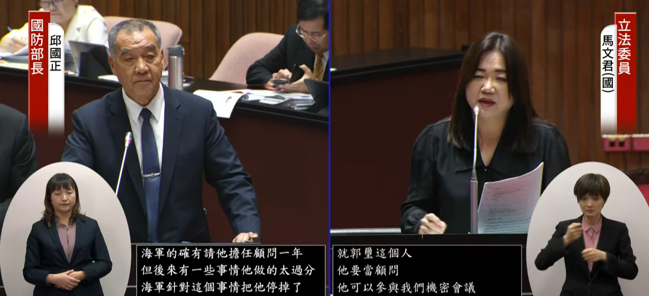 潛艦國造洩密案查郭璽錄音檔 3地檢偵辦4案  英外交大臣警告 中若對台動武經濟恐將崩潰