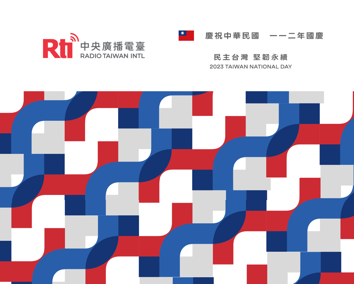 讓世界聽見民主台灣堅韌永續  央廣串聯海內外媒體以多語傳播雙十慶典