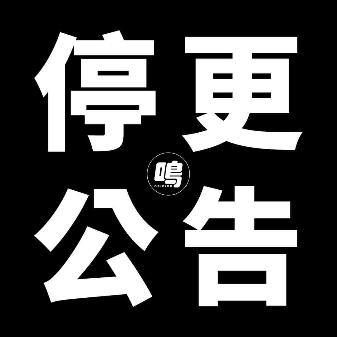 Ep48網路新聞媒體操作模