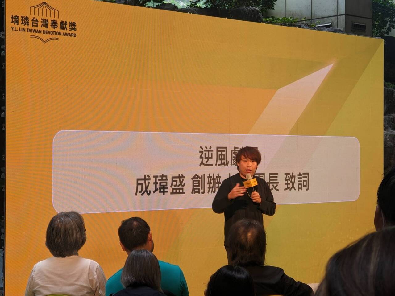 首屆堉璘公益新秀獎 逆風劇團、為台灣而教獲肯定