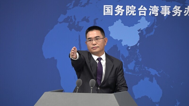 超怕？三腳督確定後首場記者會 國台辦火力全開轟賴蕭配