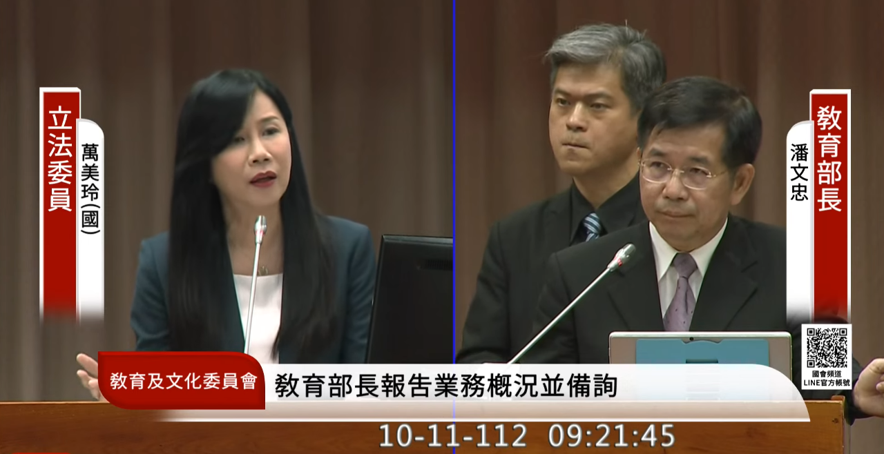 「0至6歲國家養」影片惹議 教長致歉 坦言「上架前沒看過」