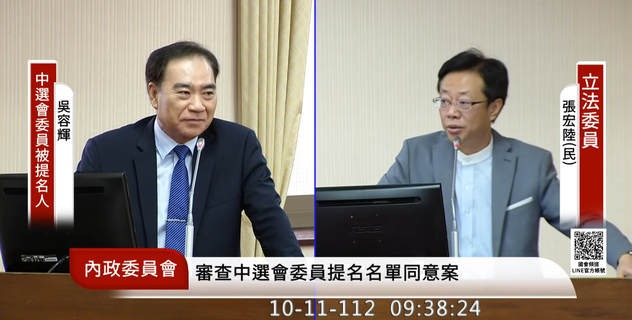 不在籍投票 中選會委員被提名人建議由公投先行
