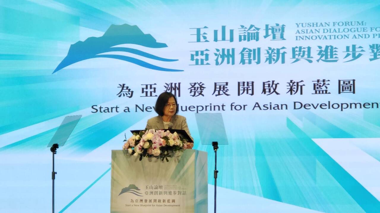 2023玉山論壇 蔡總統：面對區域挑戰 台灣是可靠夥伴