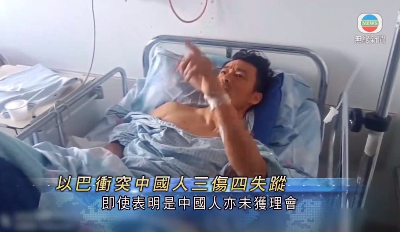 哈瑪斯無差別開槍  在以色列中國人至少2死3傷