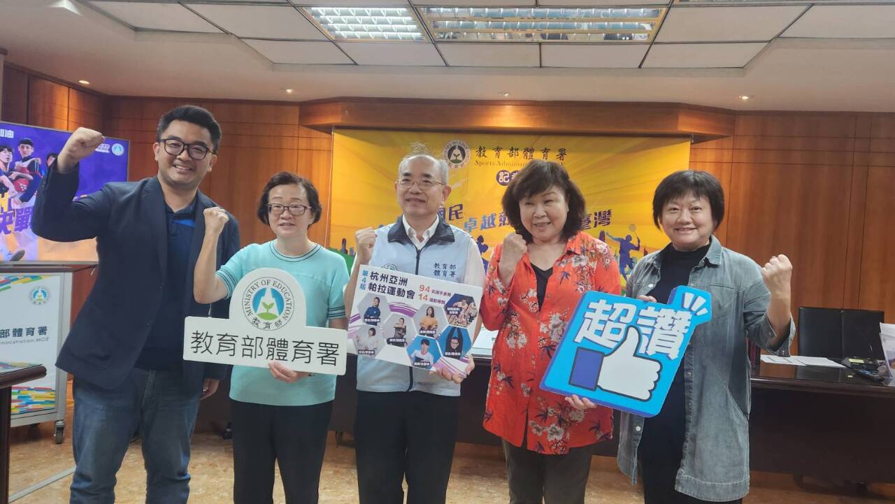 延續杭州亞運氣勢 亞帕運代表團蓄勢待發