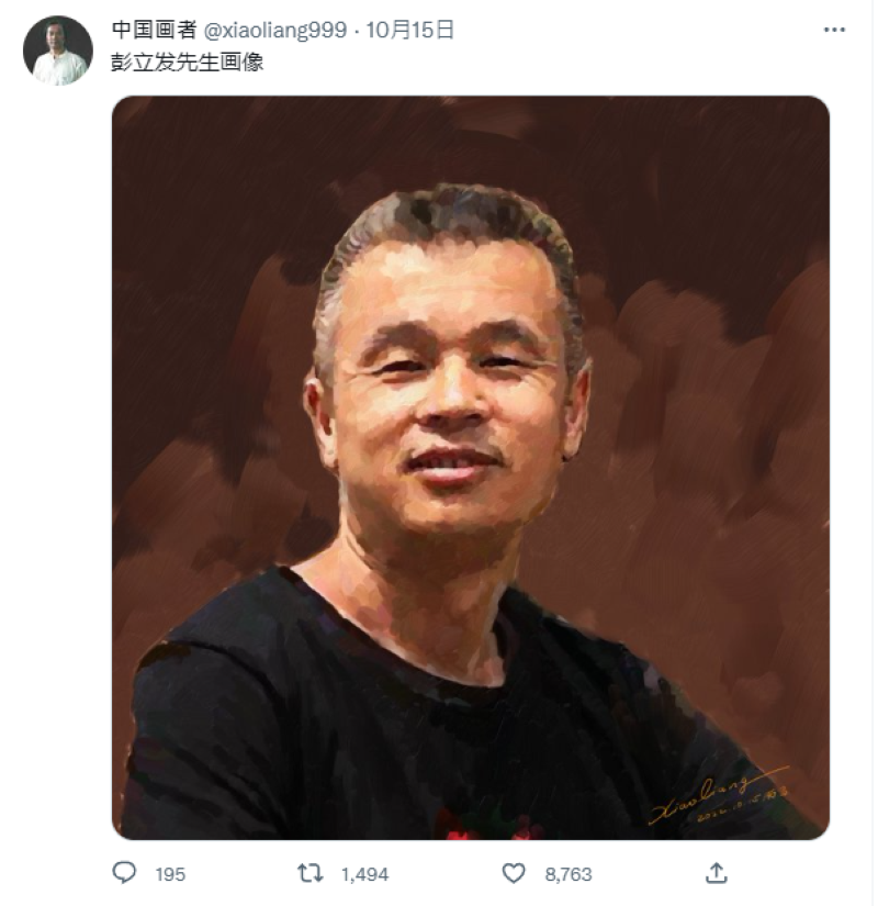 四通橋事件週年  VOA：彭立發還活著