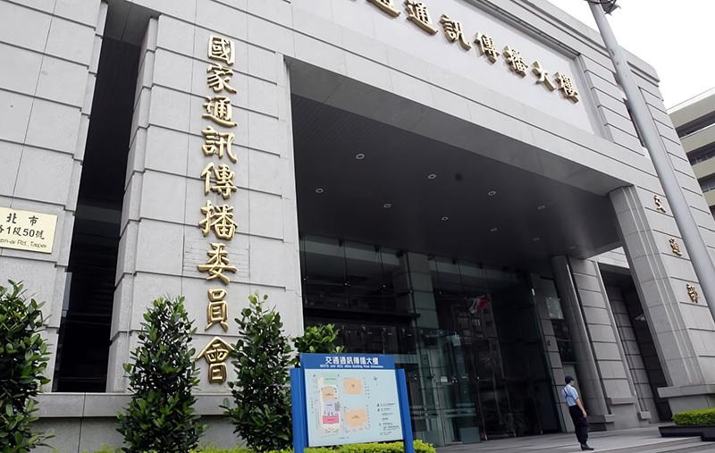政院：去年提名NCC委員名單已函請立院撤回