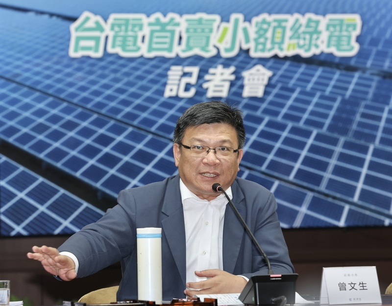 經濟部擬試辦沙盒計畫 整合綠電再配送至買家