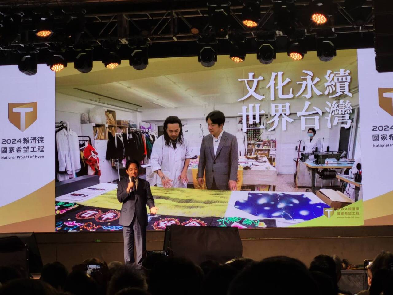 展望520／打造文化永續．世界台灣  帖方應有創新思維