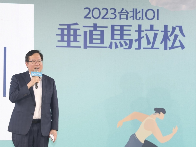 垂直馬拉松睽違3年復辦  鄭文燦：101將是觀光宣傳亮點