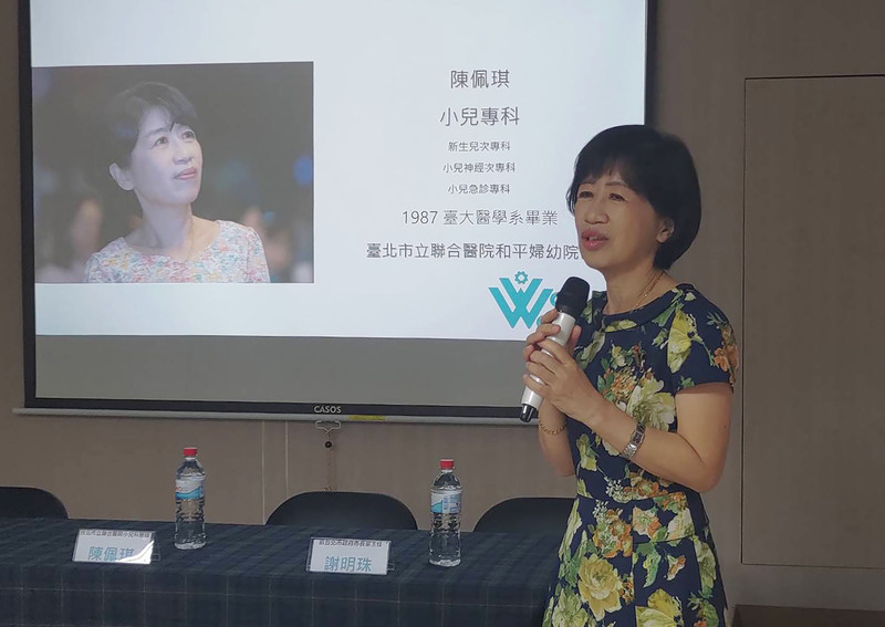 以兒名字開公司聯醫要查 陳佩琪：會索取檢舉人信函