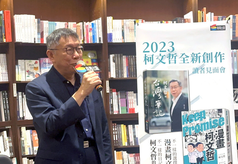 「柯侯配」遭藍質疑 柯文哲：會造成失敗的更應拋棄