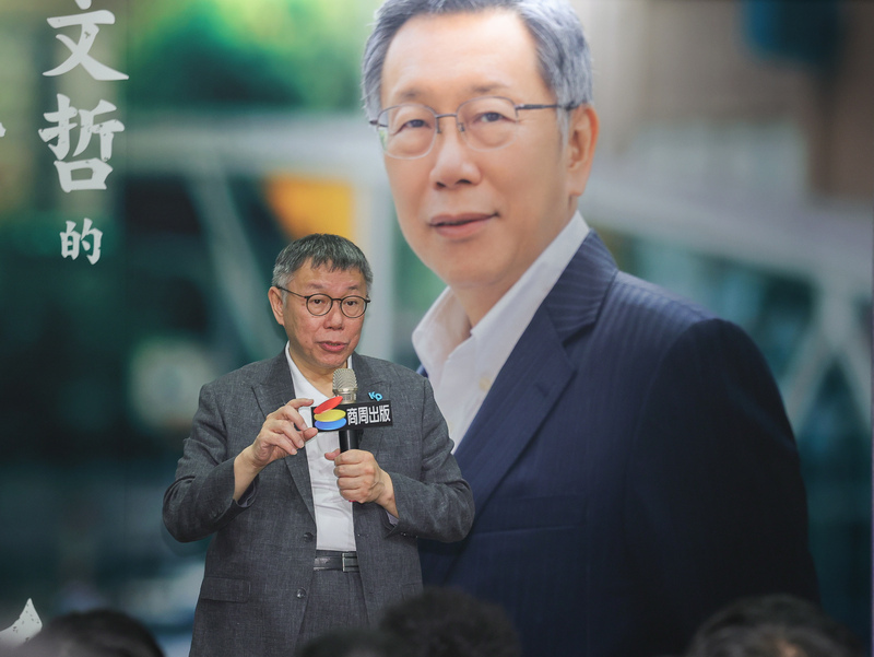 藍拋民主初選 柯文哲批金：沒打算要合作