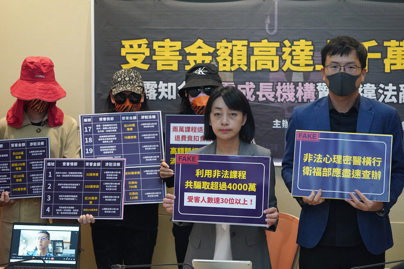 心靈成長機構涉詐騙數千萬 負責人夫婦交保