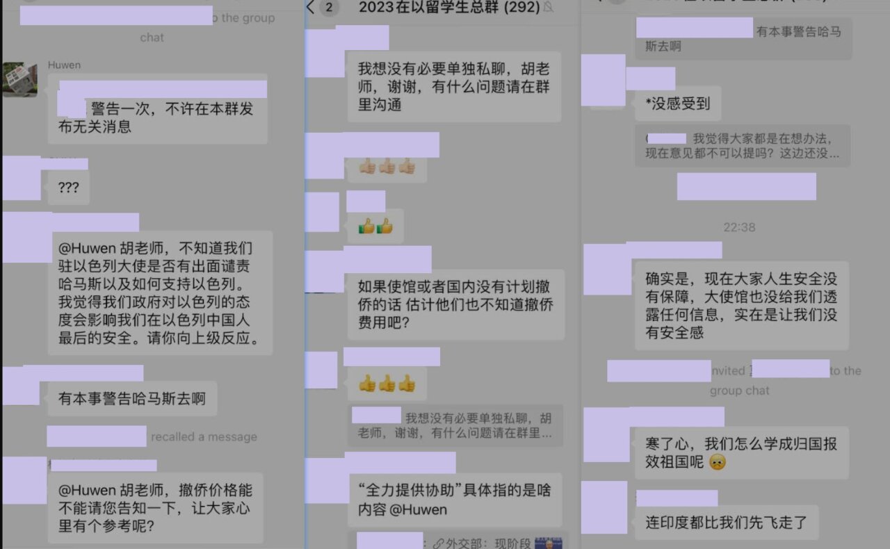 以巴衝突多國撤僑 中國公民得「自己想辦法」