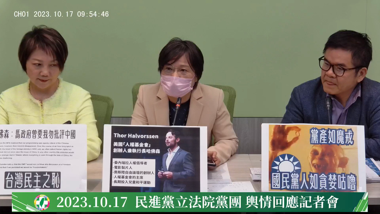 馬指美國介選 綠委批馬對中國介選視而不見極為諷刺