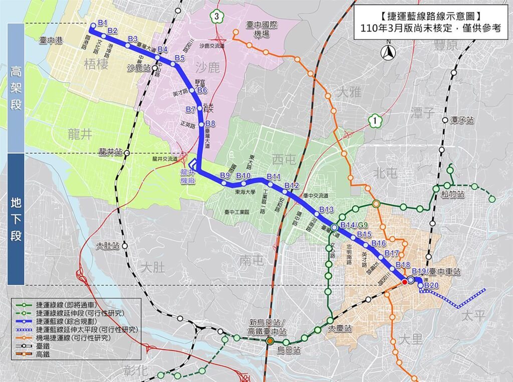 中捷藍線路線爭議 陳建仁喊話中市府澄清疑慮