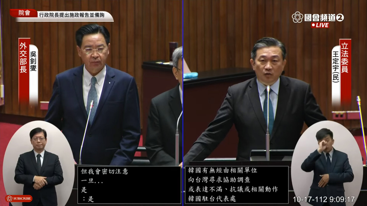 潛艦國造衍生韓國偵辦 吳釗燮：洩密損失國安