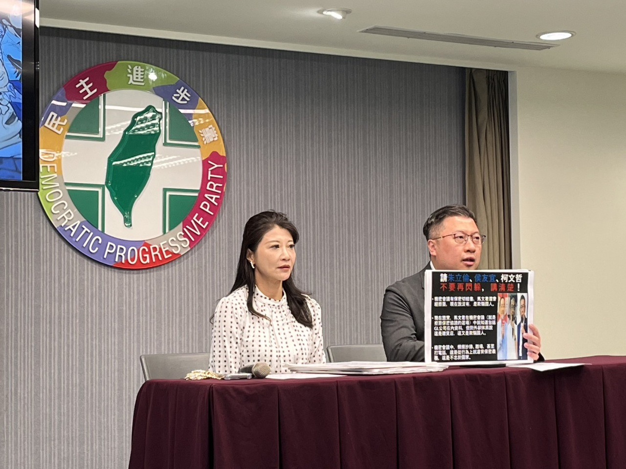 綠營公布議題CF三問馬文君 批洩密叛國