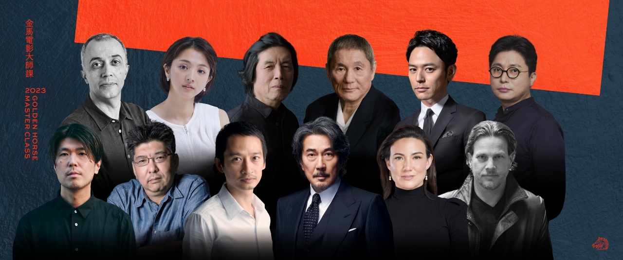 北野武、李滄東、陳英雄等亞洲大導演領軍  2023金馬電影大師課師資超華麗