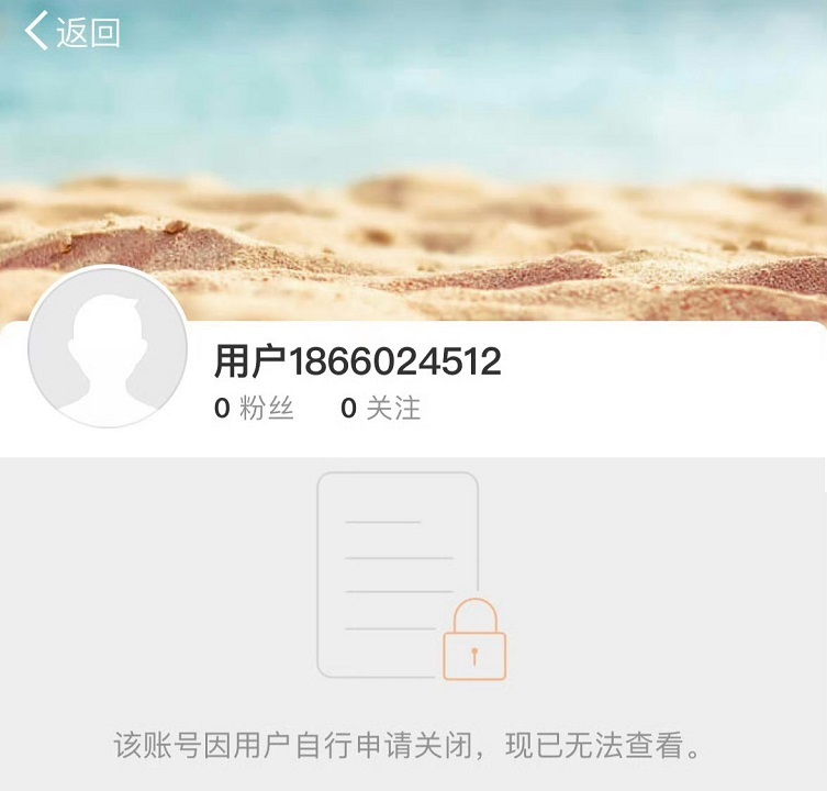 中國下令百萬粉絲網紅公開真名 引發恐慌逃難潮
