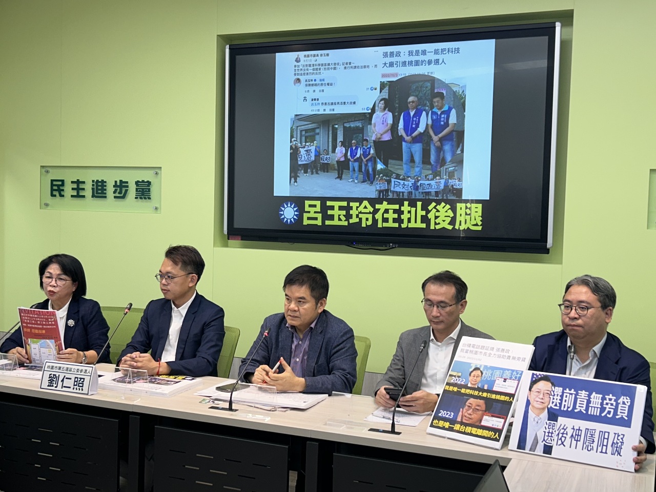 台積電龍潭廠告吹 綠批張善政消極 藍稱應設法補救