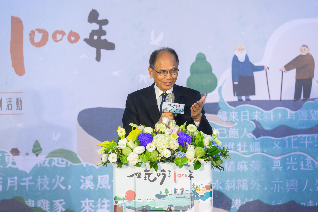 台灣漢詩吟唱推廣特展 游錫堃盼母語傳承發揚茁壯
