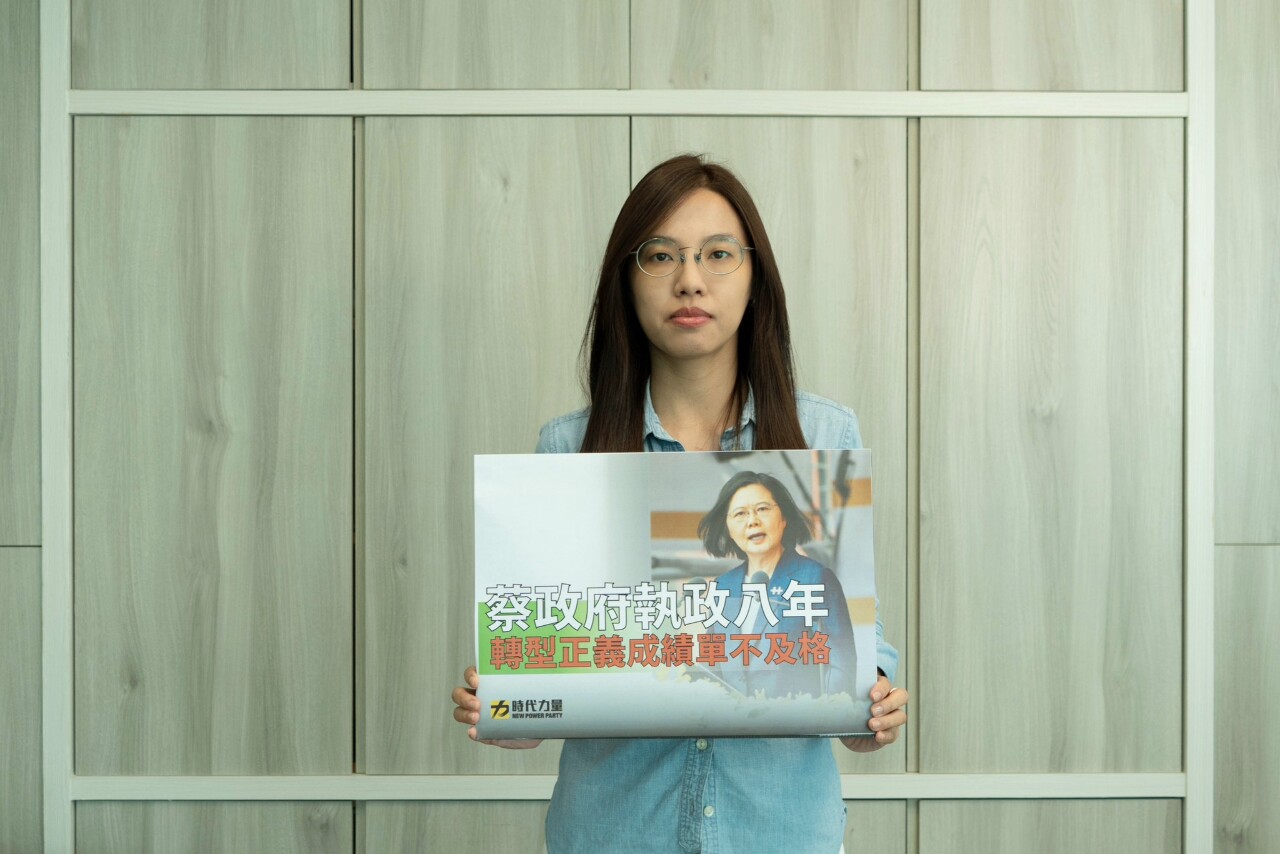 國家機密法修正 時力提蔡政府轉型正義3敗筆