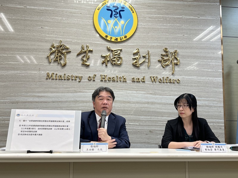 解決護理荒 衛福部研議「繁重工作加給」