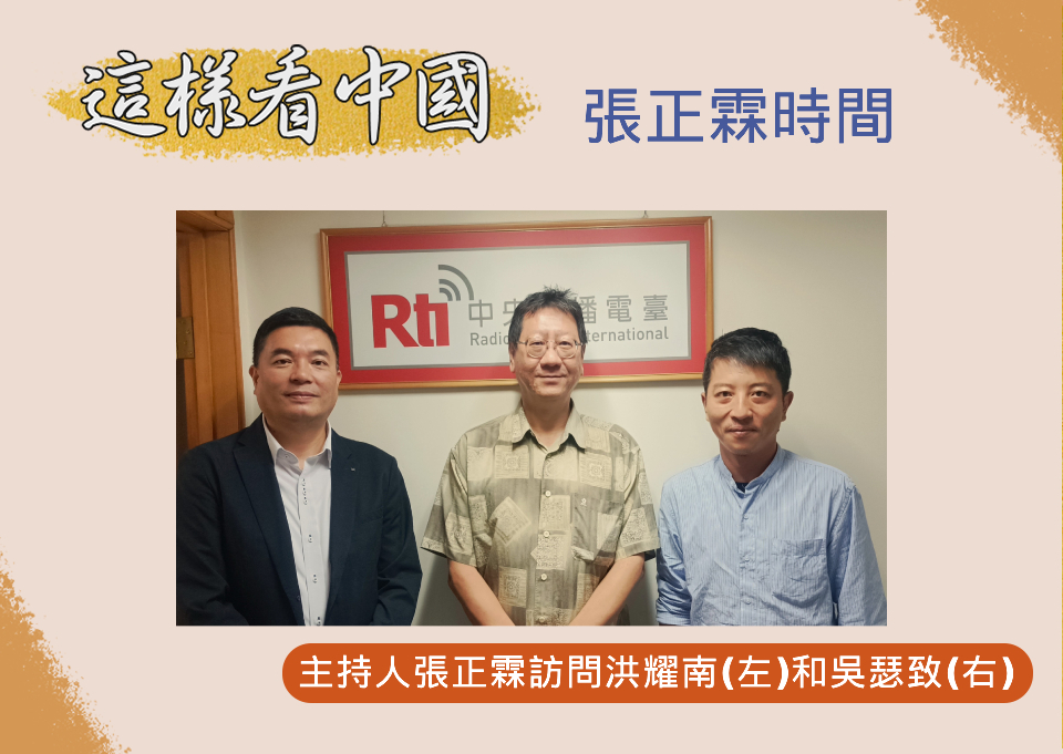 【張正霖時間】以巴爆發衝突後的國際局勢及中國角色
