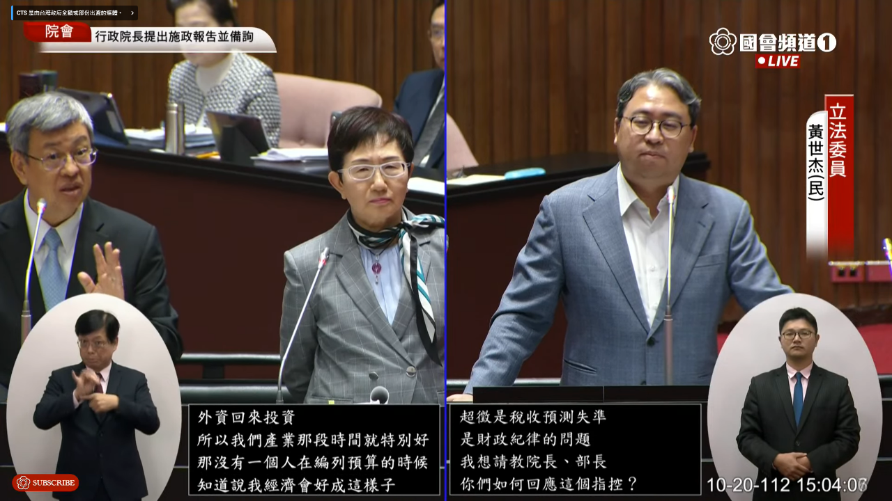 柯文哲質疑沒財政紀律 陳揆反批外行講法