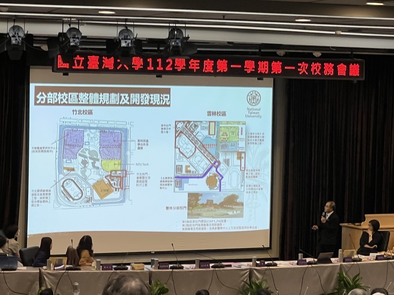 台大竹北校區不設附中  將打造學研基地