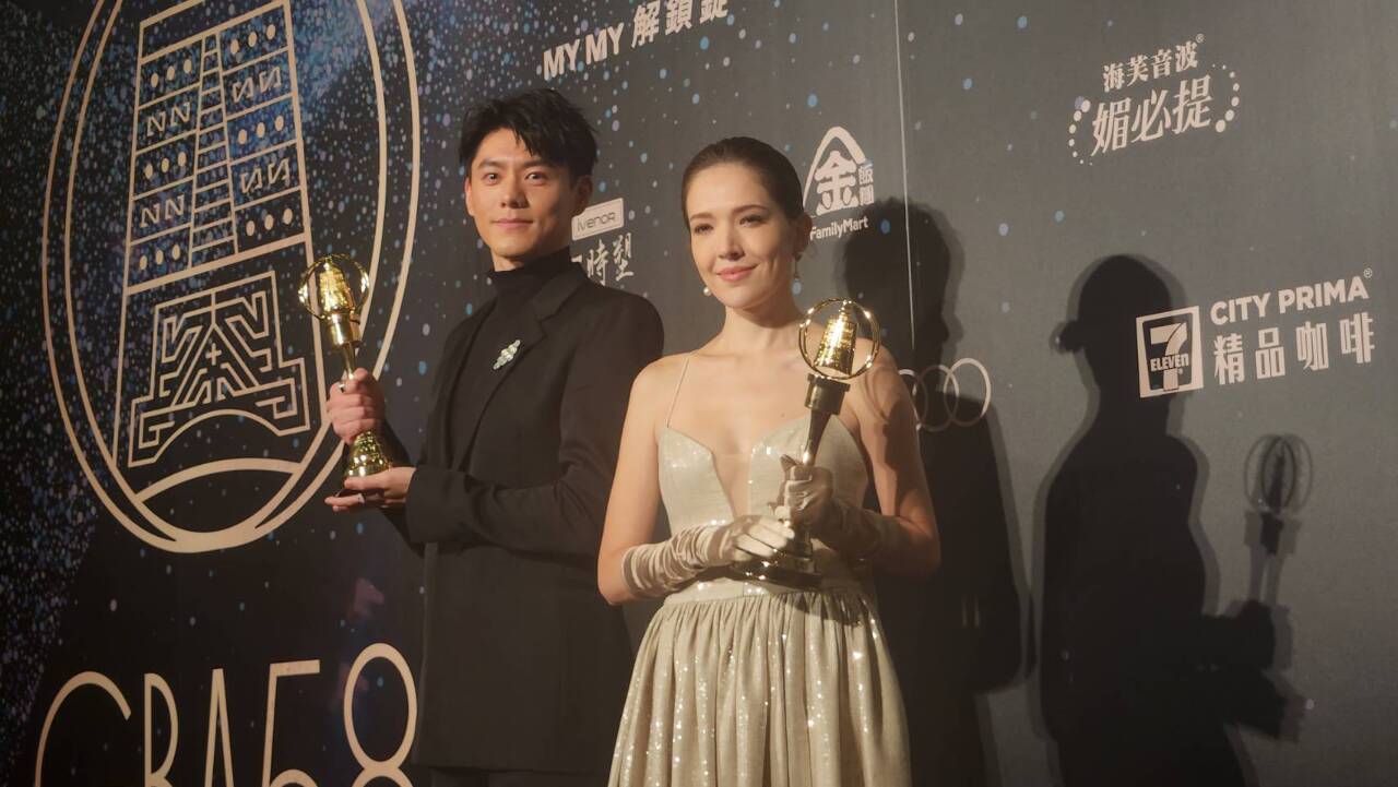 58電視金鐘／迷你劇集(電視電影) 男女主角獎：李程彬、許瑋甯