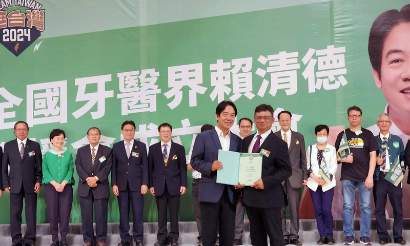 賴清德出席牙醫界後援會 盼醫療產業成第2座護國神山