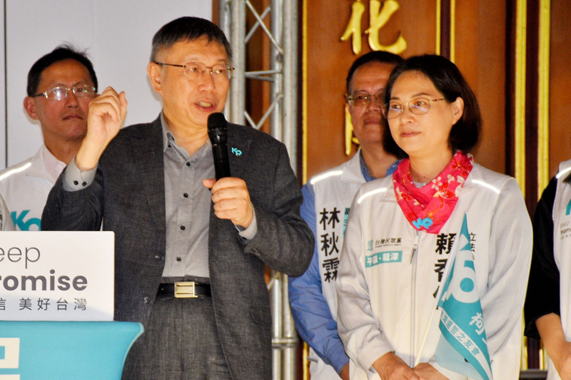 搶客家票 柯文哲提打造台灣成為全球客家中心