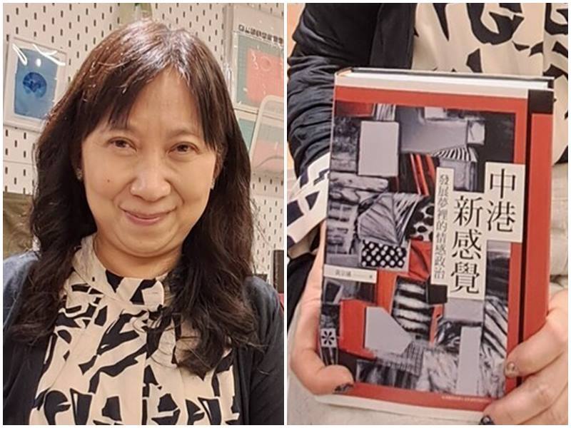 港妻在台：追求幸福的路上，面對的誤解與挑戰