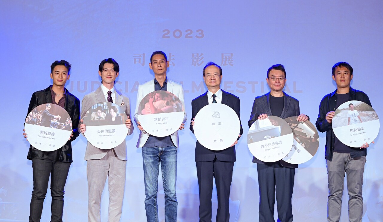 金馬司法影展開跑 《富都青年》、《相見相忘》首映