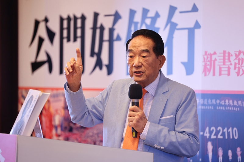 2024不缺席  宋楚瑜：爭取親民黨重回國會