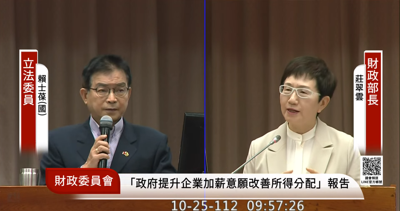 有希望！台美租稅協定財長首透露簽署時程