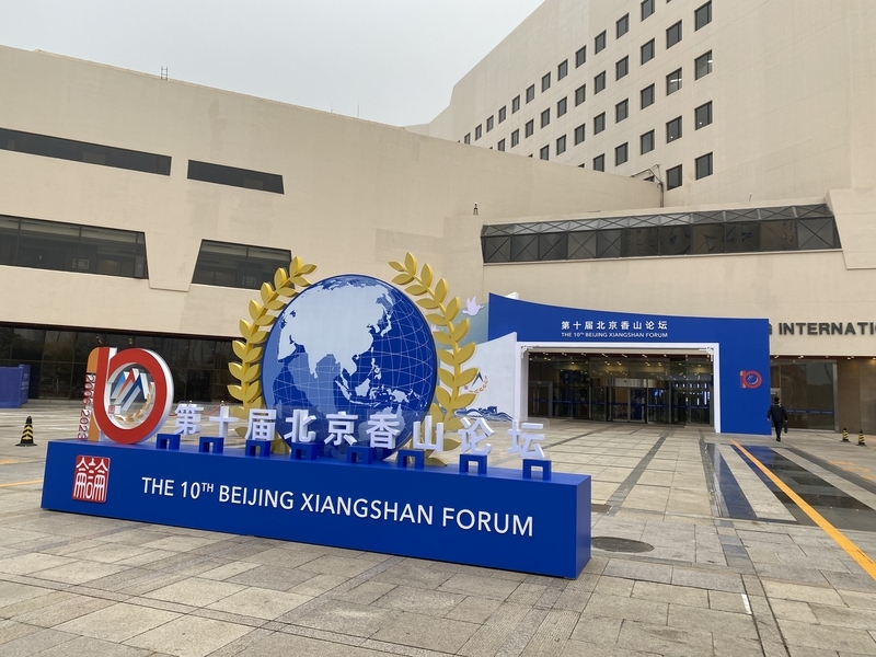 中國香山論壇開跑 國防部長罕見空缺