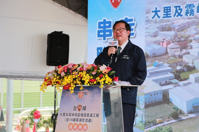 台74草湖交流道明通車 鄭文燦：明年中接國1大雅交流道