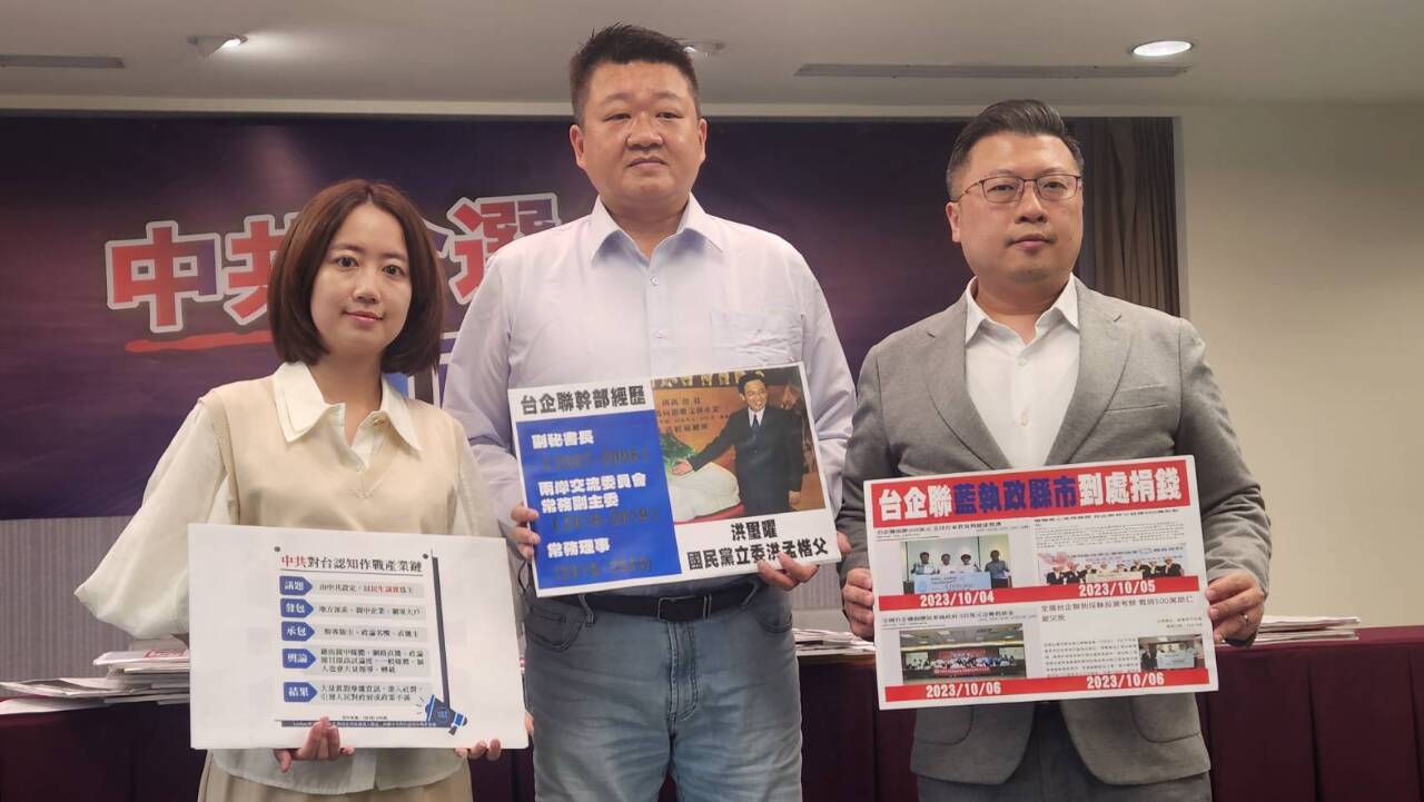 民進黨揭中共黑手介選花招 空戰、陸戰並進