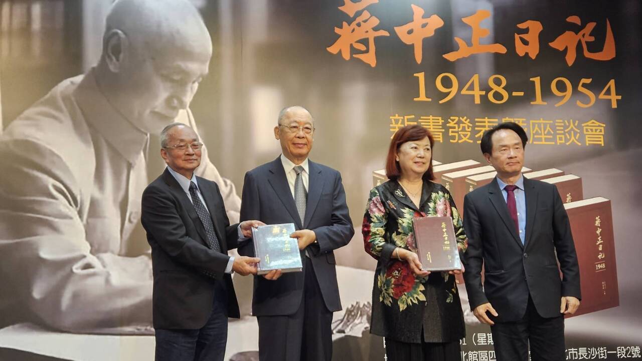 蔣中正日記出版 林佳龍指推進轉型正義 蔣方智怡盼理性客觀使用